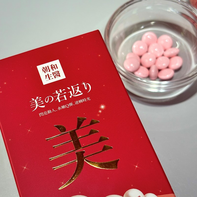 試用